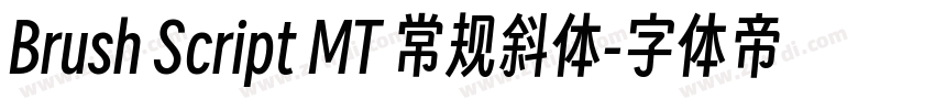 Brush Script MT 常规斜体字体转换